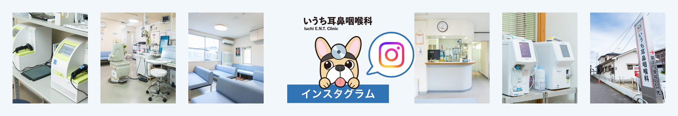 インスタグラム